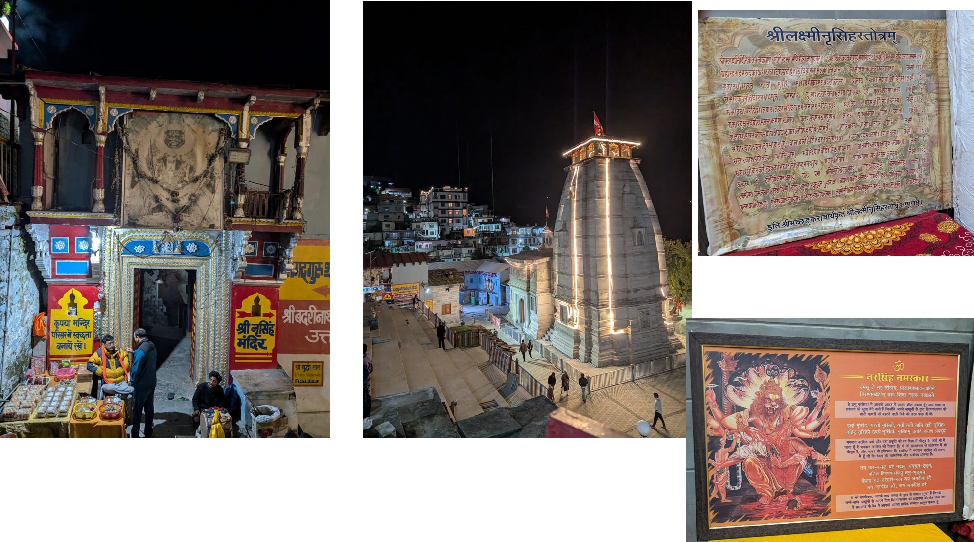Parshuram temple