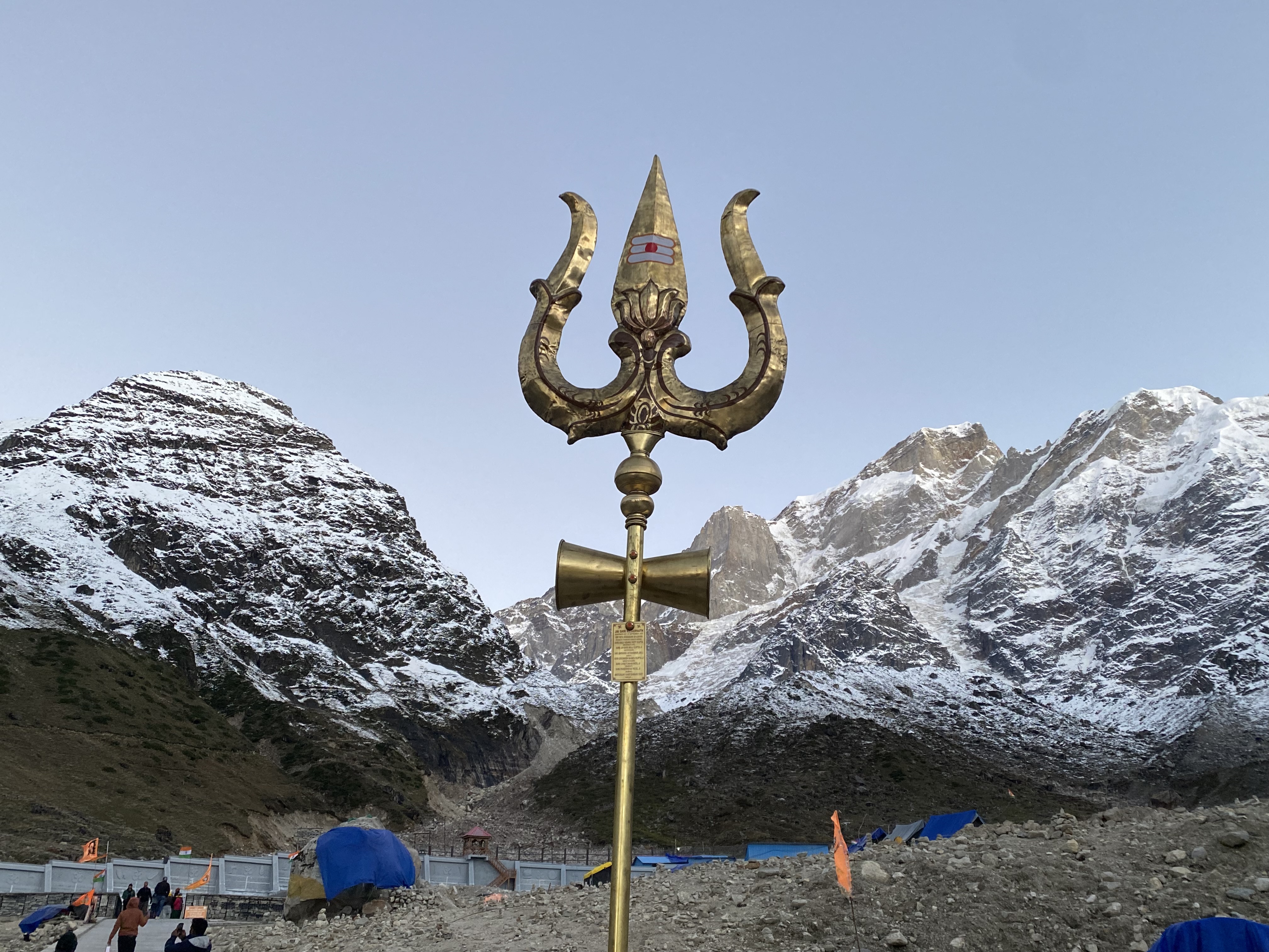 Trishul
